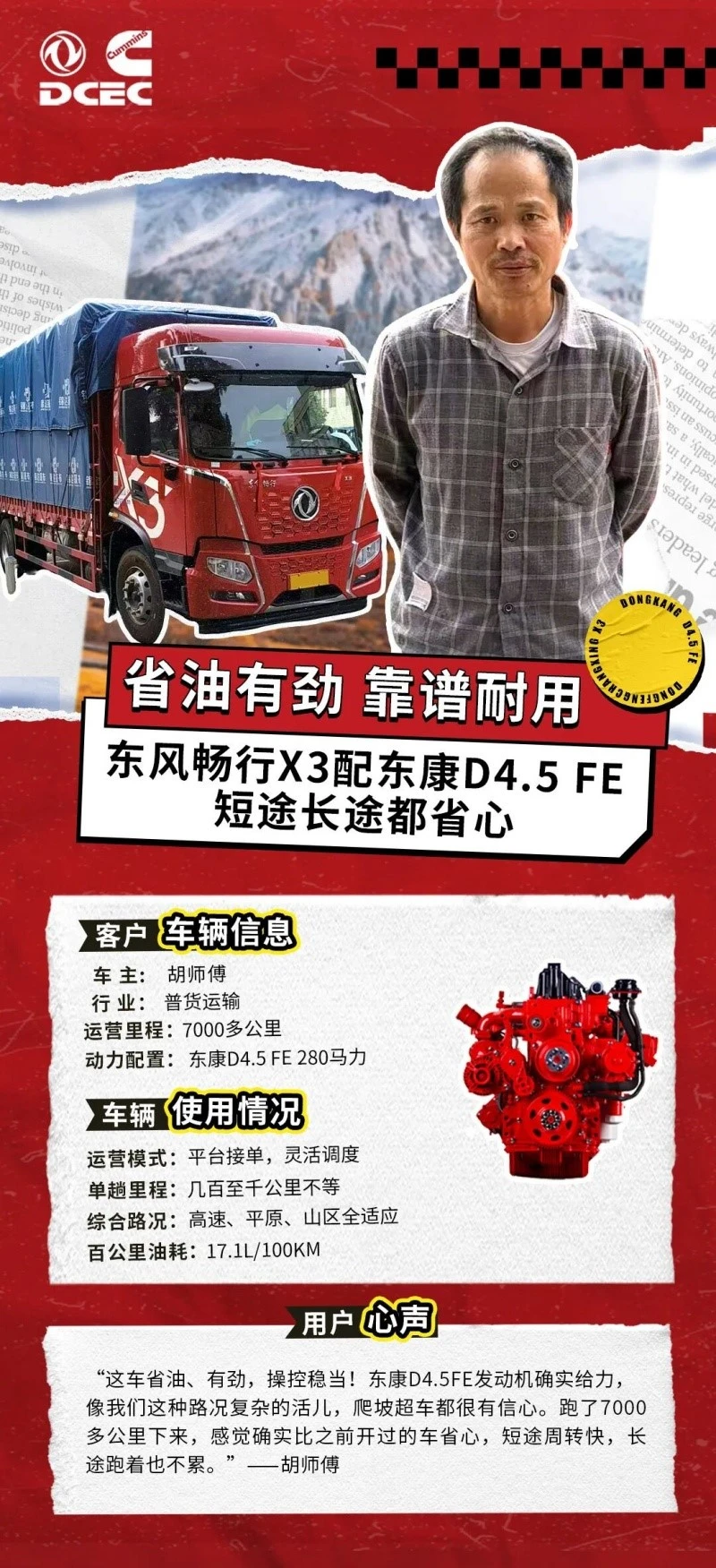 info-800-1751